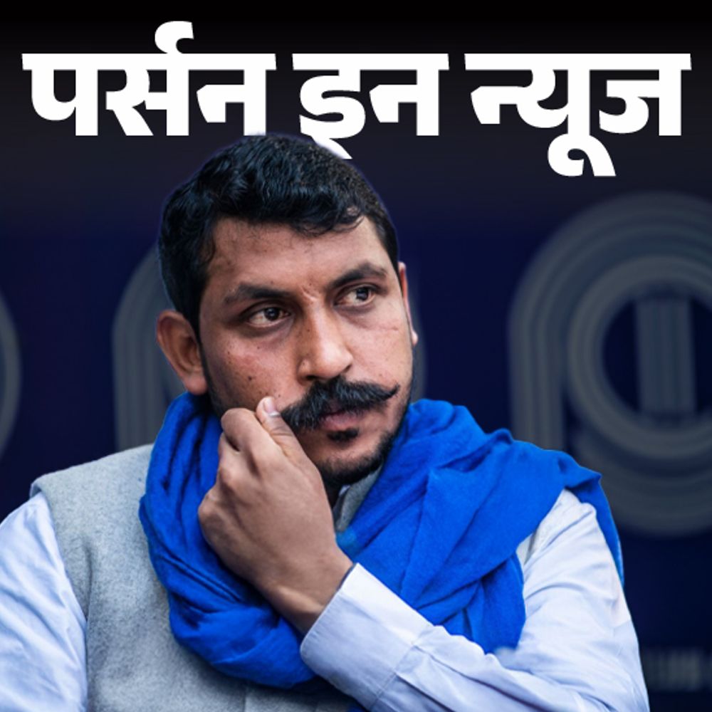 भीम आर्मी चीफ पर यौन उत्पीड़न का आरोप:लॉ करके राजनीति में आए, रासुका लगा, पार्टी बनाई; नगीना सीट से सांसद हैं चंद्रशेखर रावण