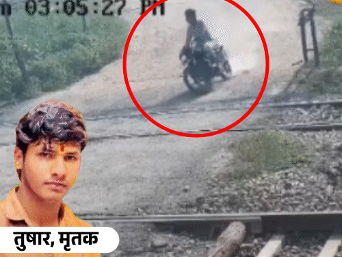 नोएडा में बाइक बचाने में ट्रेन से कटा युवक, VIDEO:फाटक बंद होने के बाद भी घुसा, बाइक स्लिप हुई; 22 नवंबर को शादी थी
