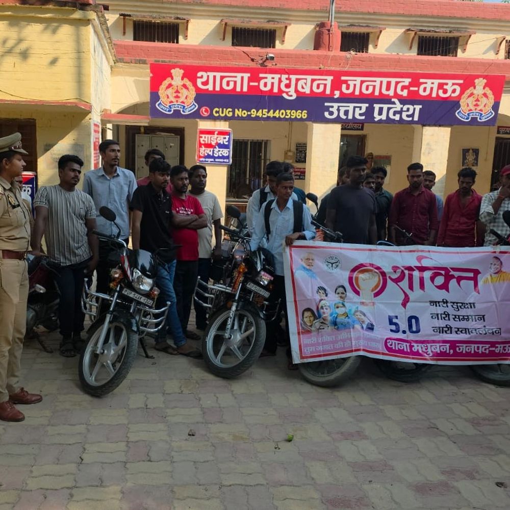 मऊ में एंटी रोमियो टीम की बड़ी कार्रवाई:मनचलों पर कसा शिकंजा, 50 वाहनों का चालान किया,19 वाहन किए सीज