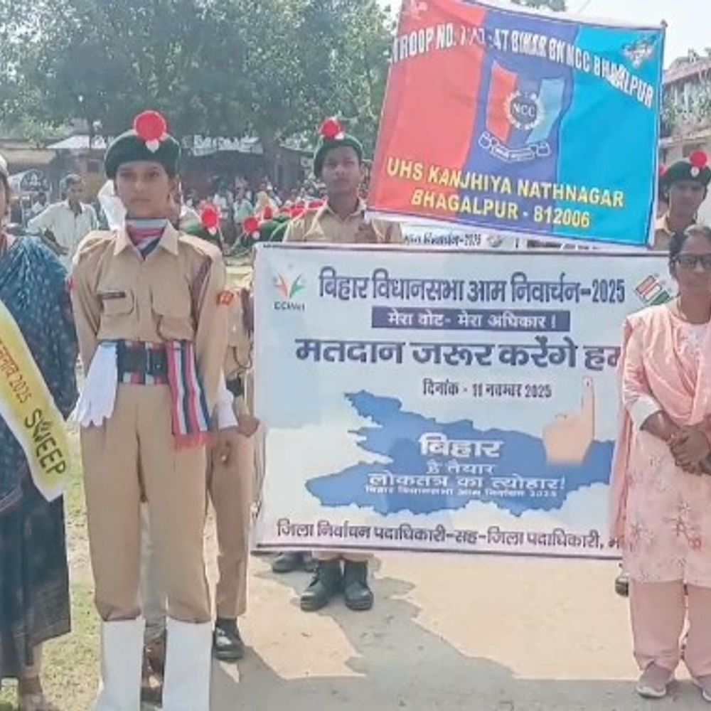 मताधिकार के महत्व की दी जानकारी:नाथनगर में मतदाता जागरूकता अभियान, शत-प्रतिशत वोटिंग के लिए निकाली प्रभात फेरी