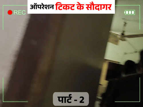 केजरीवाल-मयावती, राजभर की पार्टी बिहार में बेच रहीं टिकट:AAP ने मांगे 20 लाख, बसपा ने कहा- 15 लाख दो कहीं से भी लड़ो