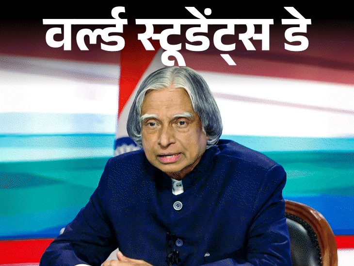 डॉ कलाम को स्कूल में टोपी पहनने पर पीछे बैठाया:टीचर की ब्राह्मण पत्नी ने खाना परोसने से मना किया; पढ़ें 6 अनसुने किस्से