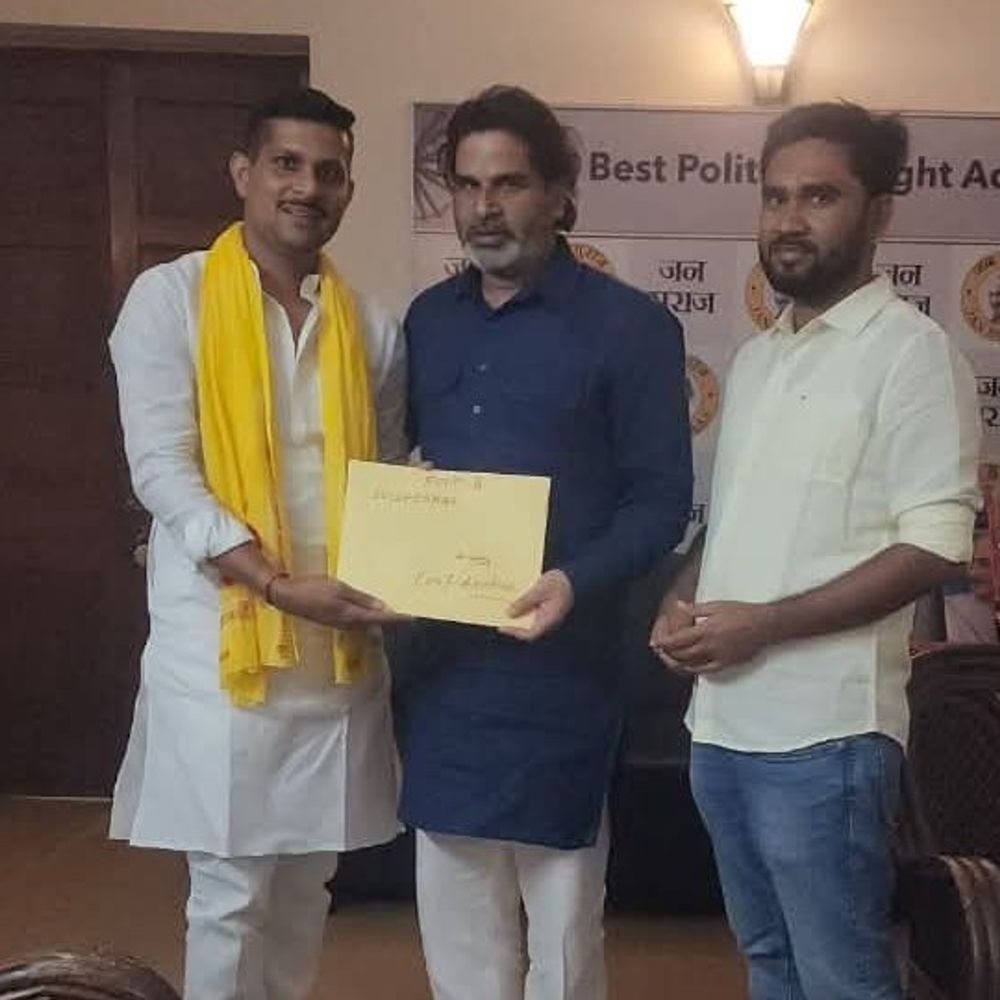 शिवहर से जन सुराज ने नीरज सिंह को दिया टिकट:17 को करेंगे नामांकन; बोले- शिवहर के विकास को नई दिशा देंगे