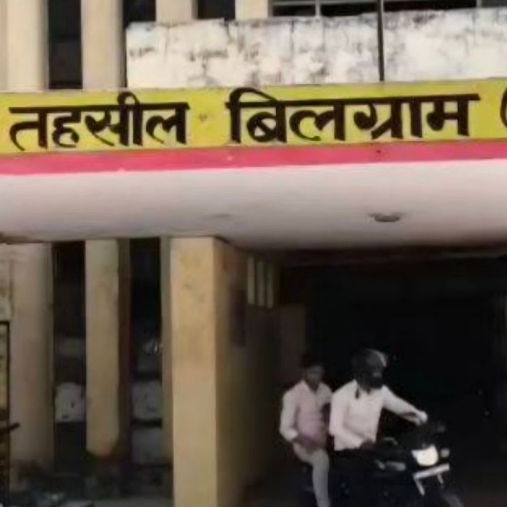 हरदोई में किसानों से जमा 95 हजार रुपए गायब:महालेखाकार की आपत्ति के बाद जांच शुरू
