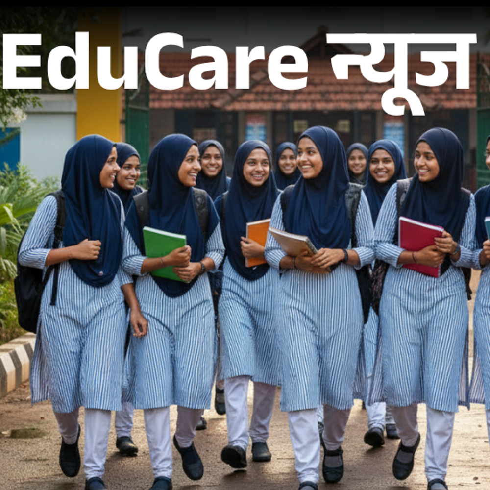 केरल शिक्षामंत्री ने स्कूल में हिजाब पहनने की इजाजत दी:3 दिन पहले पेरेंट्स-टीचर्स में हुआ विवाद; हाईकोर्ट ने दिया था पुलिस प्रोटेक्शन का निर्देश