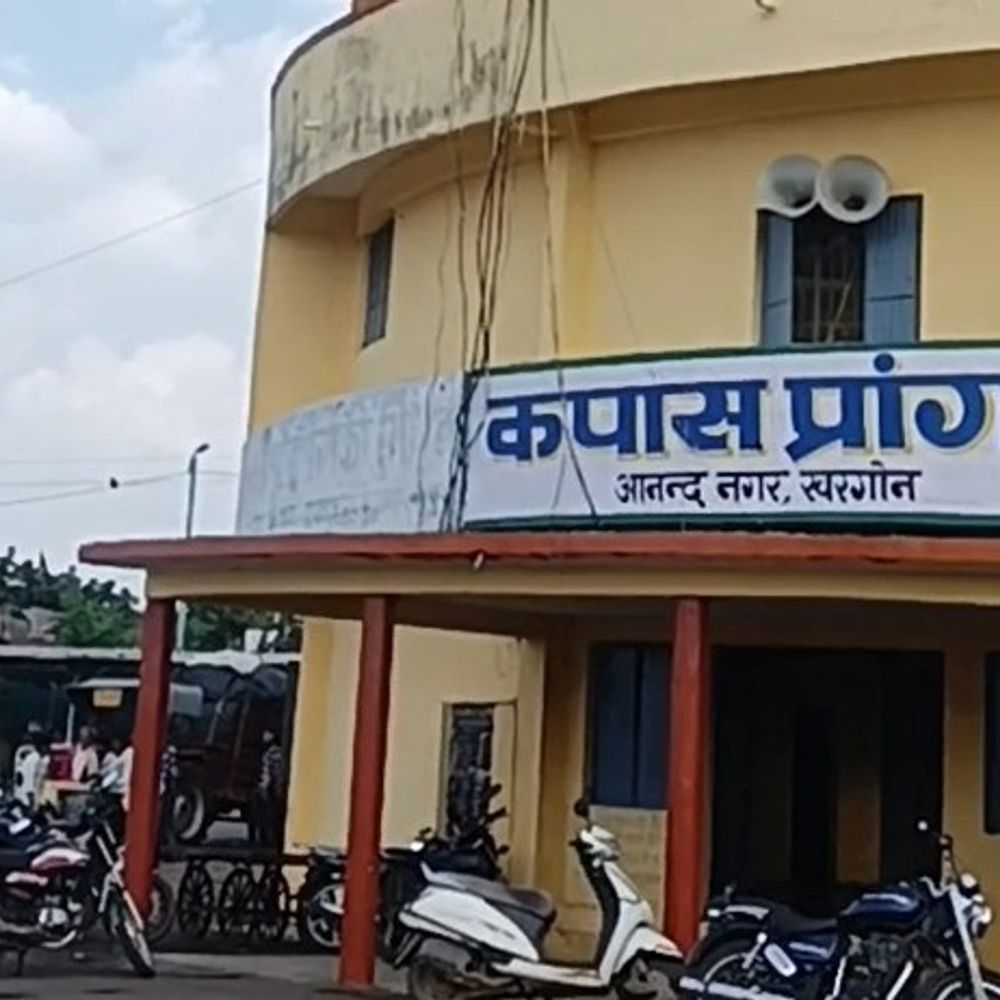 खरगोन मंडी में दीपावली पर अवकाश:अनाज मंडी 18 से 23, कपास मंडी 20 से 23 अक्टूबर तक बंद