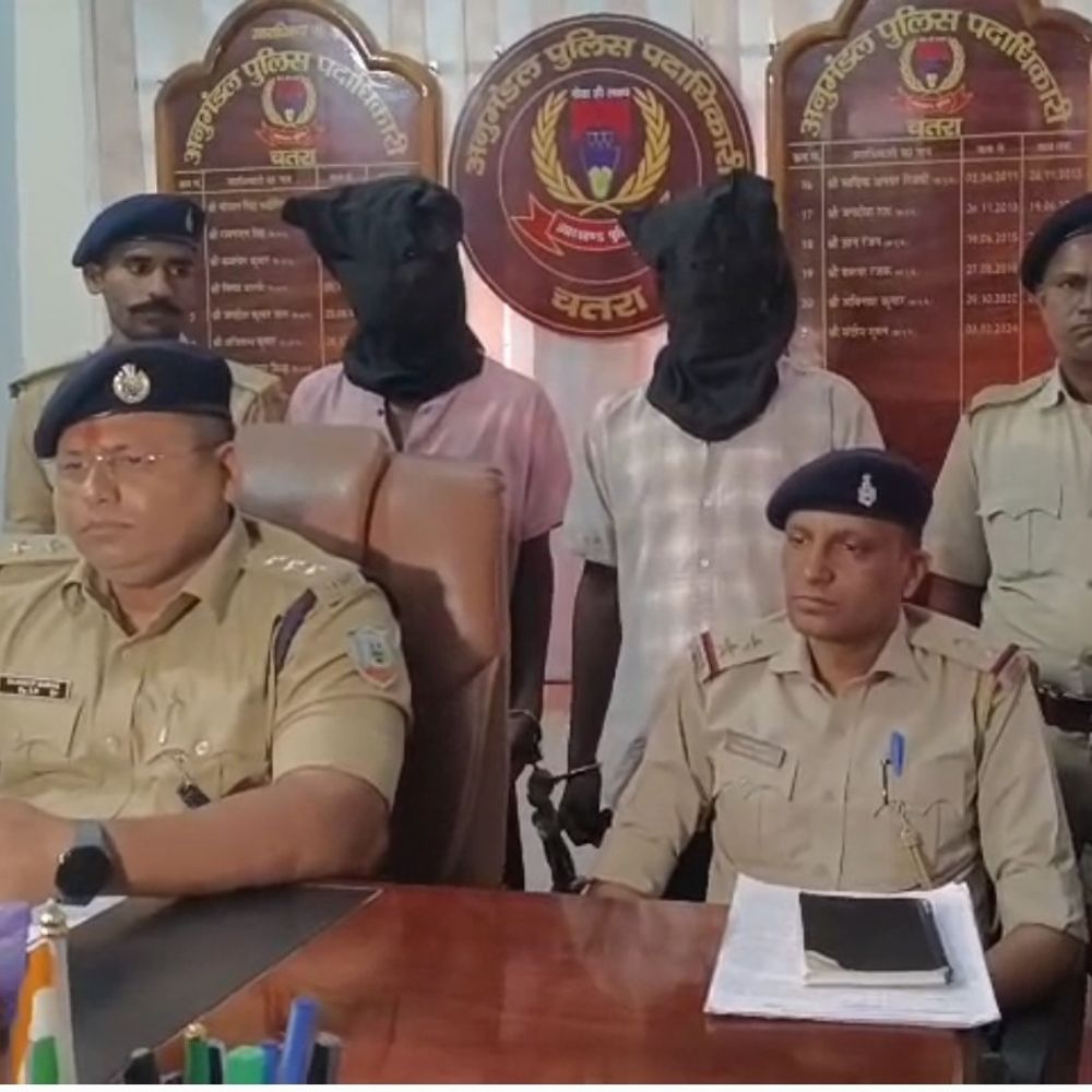 चतरा पुलिस ने 7 लाख रुपए की अफीम जब्त की:  दो तस्कर गिरफ्तार, 1 किलो 90 ग्राम अफीम बरामद; बिहार ले जाने की थी तैयारी – Chatra News