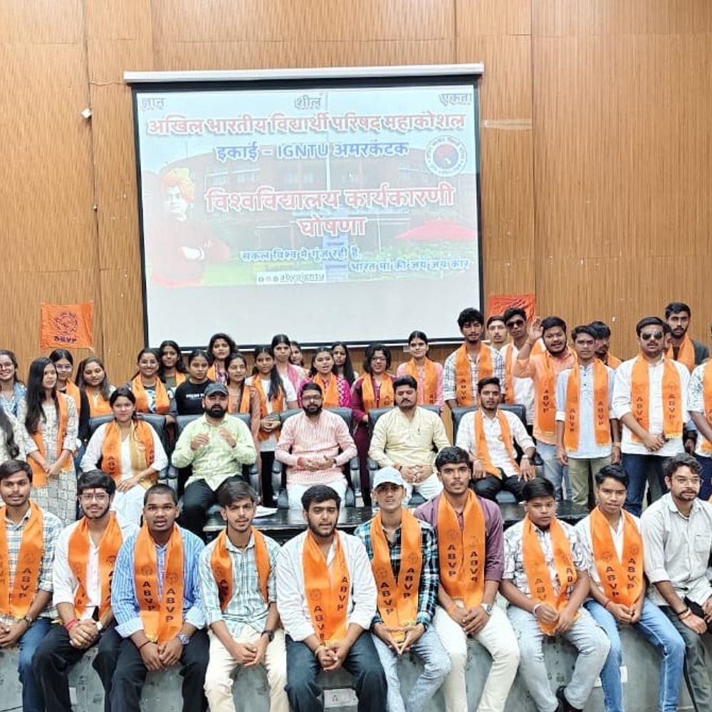 ABVP ने IGNTU अमरकंटक की नई कार्यकारिणी घोषित की:अमन द्विवेदी को बनाया गया अध्यक्ष, सिमरन सेन मंत्री चुनीं गई