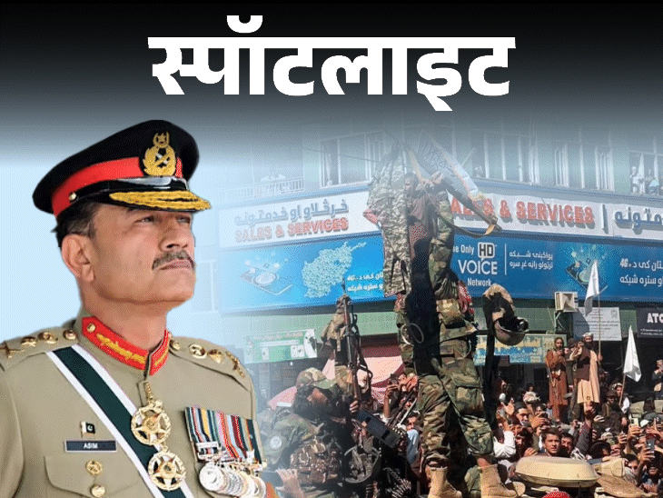 स्पॉटलाइट-4 गुना ताकतवर पाक सेना को तालिबान ने किया शर्मिंदा:कैसे अमेरिका, सोवियत संघ और ब्रिटेन जैसी सुपरपॉवर्स को हराया था, क्या है इनकी ताकत