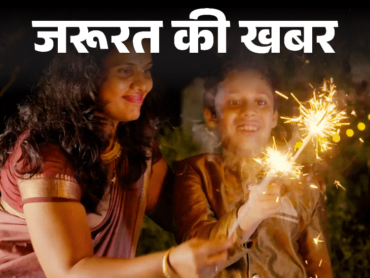 जरूरत की खबर- फेस्टिव इमरजेंसी यूटिलिटी किट:किट में रखें ये 8 एसेंशियल्स, जानें कब, कैसे यूज करें, साथ ही इमरजेंसी मेडिकल किट