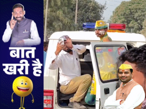 पुलिस की गाड़ी से तेजू भैया का प्रचार:मैथिली की सभा से पब्लिक आउट, मंडल की आंखों में नीतीश के लिए आंसू
