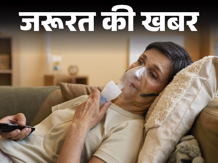 जरूरत की खबर- अस्थमा पीड़ितों के लिए दिवाली सेफ्टी टिप्स:पटाखों के धुएं से बढ़ता रिस्क, डॉक्टर से जानें 12 जरूरी सावधानियां