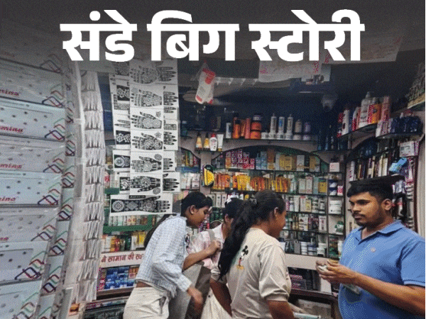 ओरिजिनल समझकर फाउंडेशन लगाया, चेहरे पर हुआ रिएक्शन:बाजार में बिक रहे डुप्लीकेट ब्यूटी प्रोडक्ट; भास्कर पड़ताल में खुलासा, पैकिंग-ब्रांड नेम में अंतर नहीं