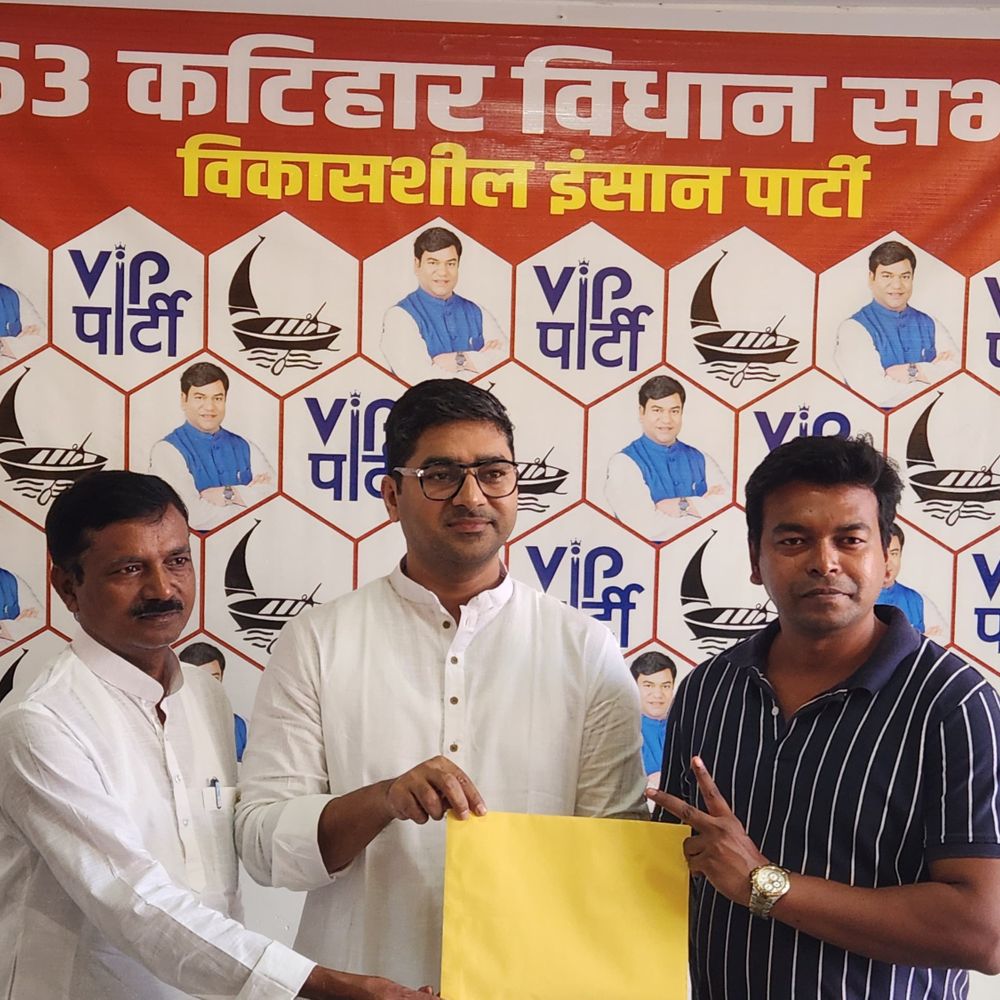 भाजपा MLC के बेटे सौरभ अग्रवाल VIP में शामिल:कटिहार सदर से लड़ेंगे चुनाव, कल भरेंगे नामांकन