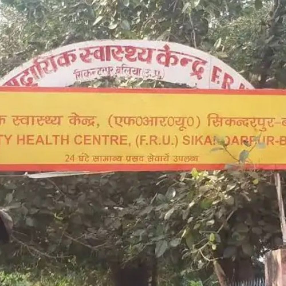 बलिया में महिला की मौत:सामुदायिक स्वास्थ्य केंद्र ले जाते समय बिगड़ी हालत, इलाज के दौरान तोड़ा दम