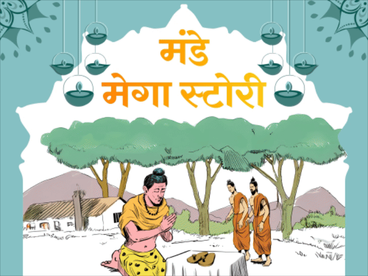 जब हनुमान को पत्नी रूप में 16 कन्याएं समर्पित हुईं:दो नाइयों ने बनाए राम के केश, रातों-रात कैसे सजी अयोध्या; पहली दीपावली की कहानी