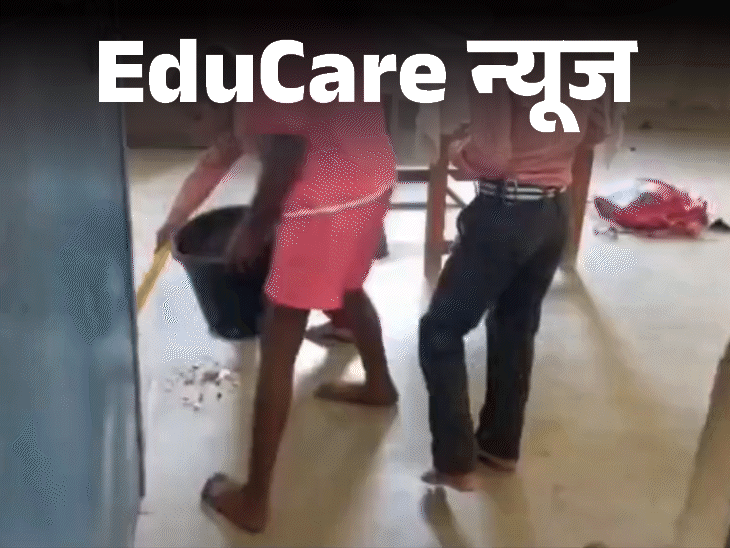 छात्रों से फर्श साफ करवाने का वीडियो वायरल:एमपी के प्राइमरी स्कूल का मामला, कलेक्टर बंगले से 100 मीटर की दूरी की घटना