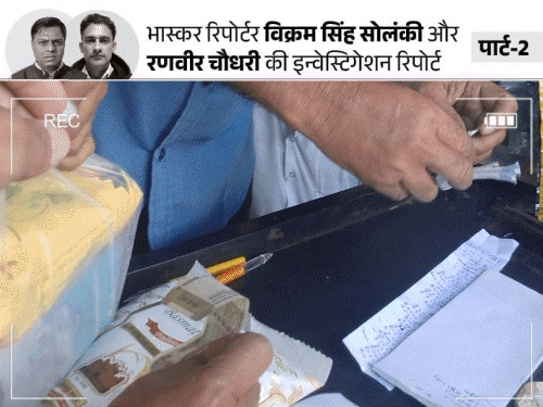 फैक्ट्रियों में केमिकल से तैयार होता नकली घी देखिए:ऑर्डर मिलते ही 15 मिनट में माल रेडी, 2 किलो बनाने में खर्चा महज- 230 रुपए