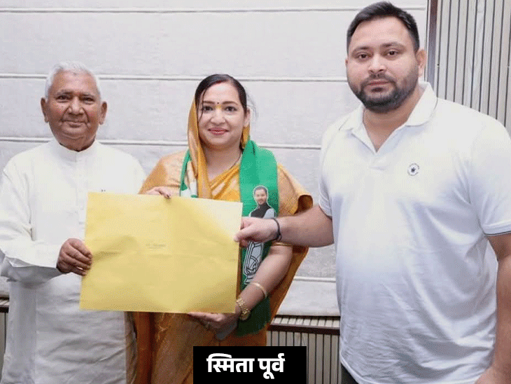 बागी हुईं RJD नेता रितु जायसवाल, निर्दलीय लड़ेंगी:X पर लिखा- परिहार छोड़ना मंजूर नहीं; राजद ने रामचंद्र पूर्वे की बहू को दिया टिकट