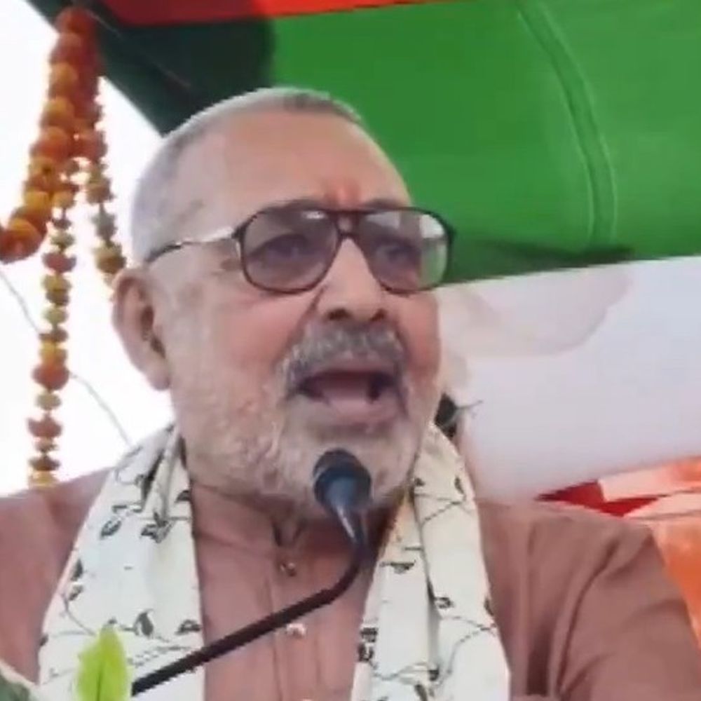 गिरिराज बोले- NDA को 'नमक हरामों' का वोट नहीं चाहिए:केंद्रीय मंत्री का मुसलमानों पर निशाना; संजय राउत बोले- उन्हें तो हिंदू का भी वोट नहीं मिलता