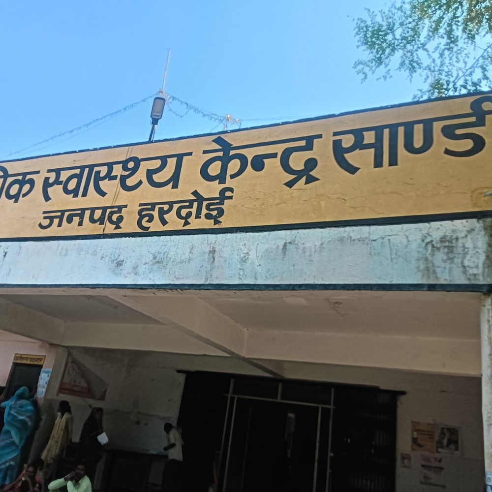 हरदोई में अज्ञात वाहन की टक्कर से युवक की मौत:दीपावली की खरीदारी कर घर लौटते समय हुआ हादसा