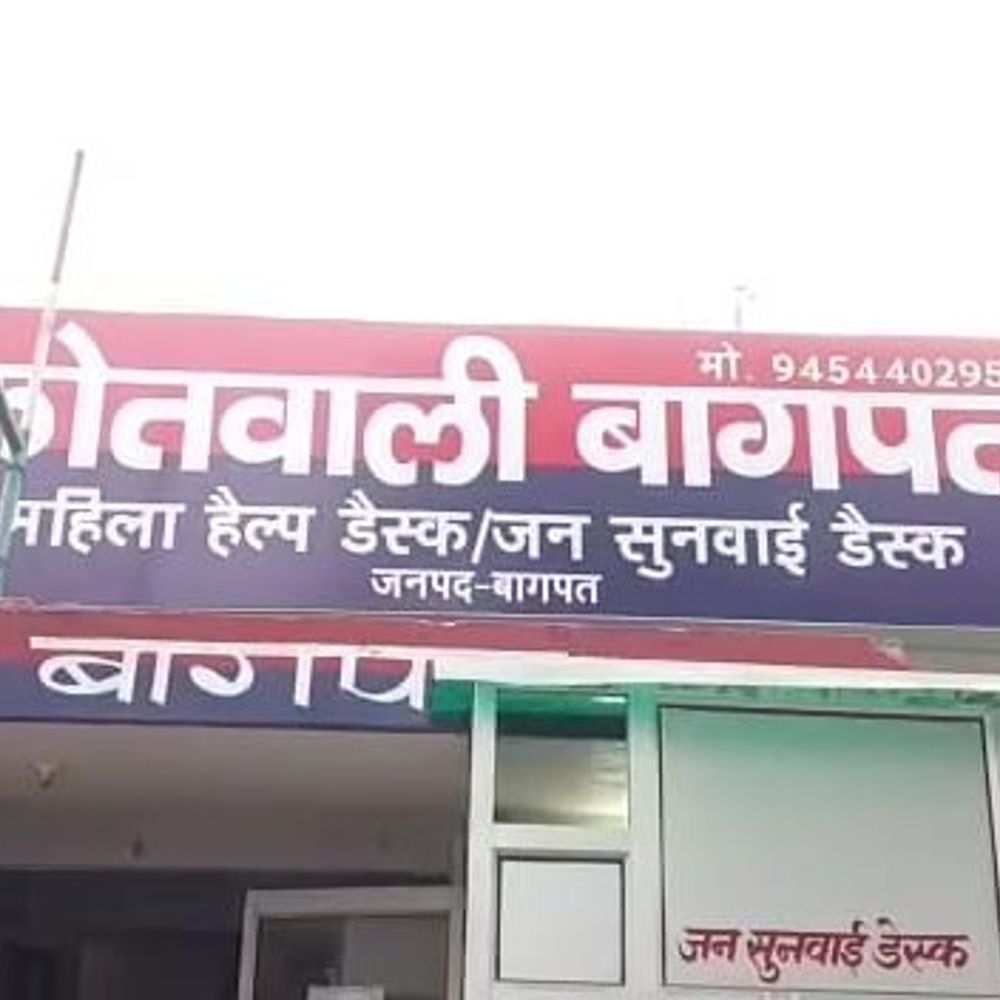 बागपत में सड़क हादसे में युवक घायल:अज्ञात वाहन ने बाइक को मारी टक्कर, पुलिस मामले की जांच में जुटी