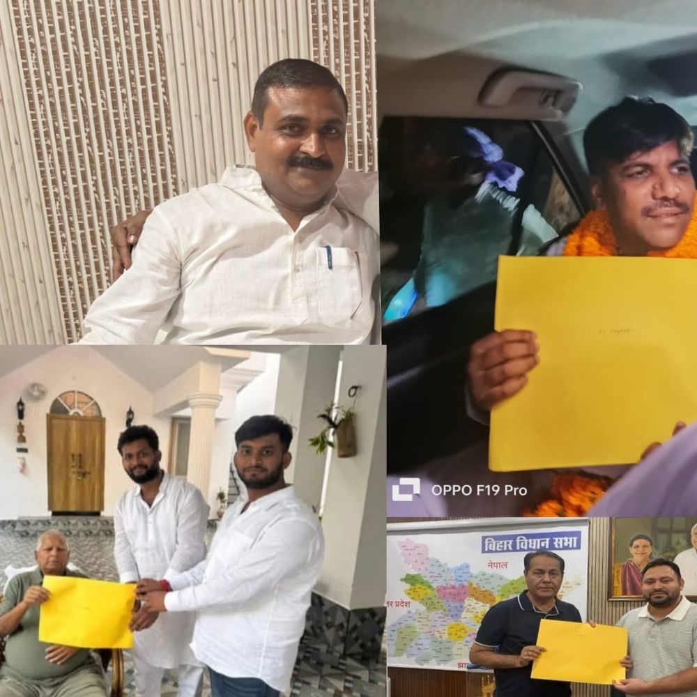 RJD ने जारी किए सीतामढ़ी के प्रत्याशी:बथनाहा सीट से नवीन कुमार और सीतामढ़ी सदर सीट से सुनील कुशवाहा आज नामांकन दाखिल करेंगे