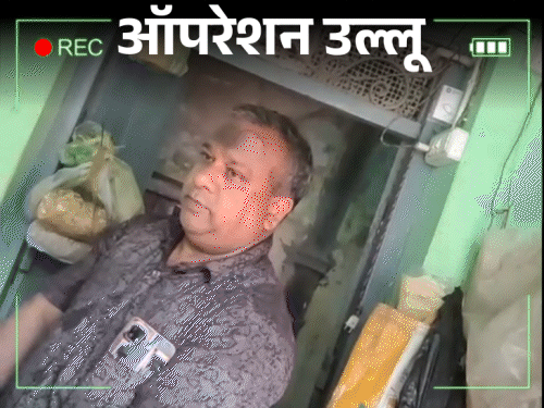 बिहार चुनाव में दिवाली पर ‘उल्लू-नेवले का काला जादू’:25 उंगली वाले की कीमत 25 लाख, तस्कर बोला- ऑर्डर दीजिए 24 घंटे में डिलीवरी