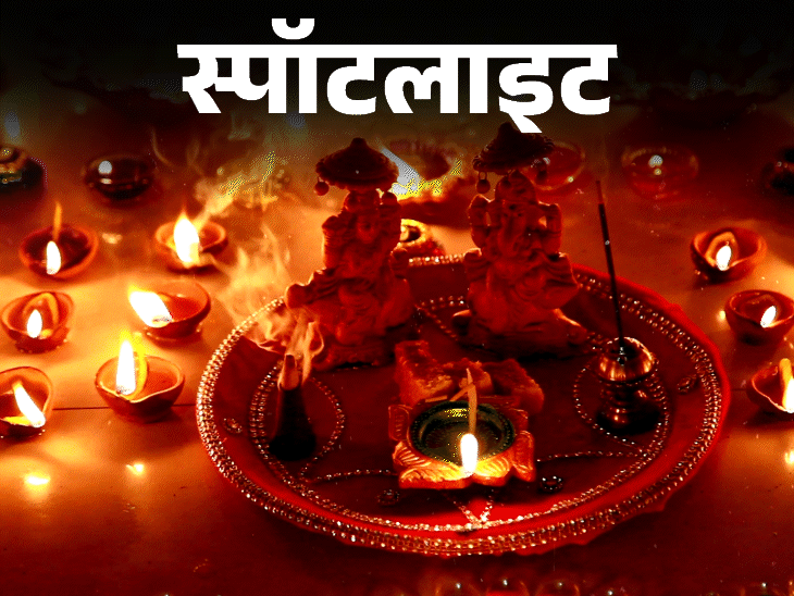 स्पॉटलाइट-भारत में लक्ष्मी तो कहीं ‘मौत की देवी’ की पूजा:धन प्राप्ति के लिए किडनैप कर बलि देने जैसी अजीबोगरीब प्रथा,देखें वीडियो