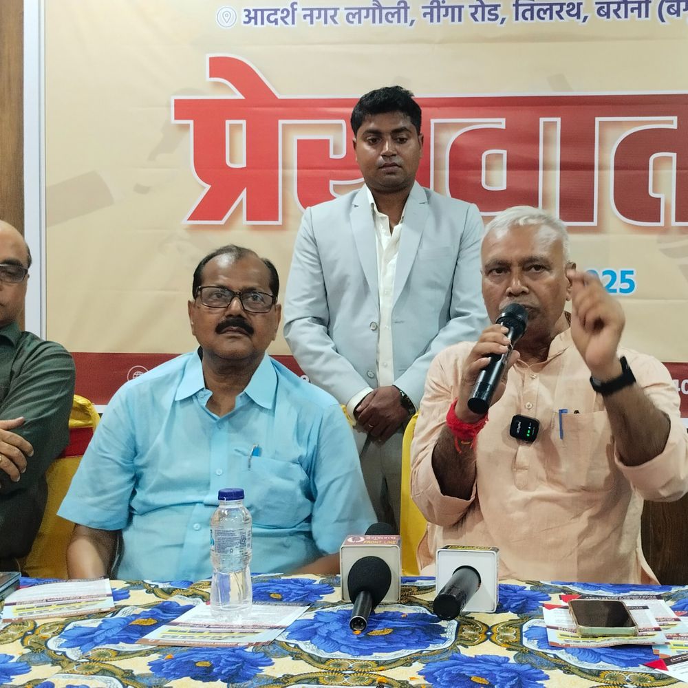'रोजगार देने वाली शिक्षा की जरूरत':आर्यभट्‌ट ज्ञान विश्वविद्यालय के कुलसचिव ने बेगूसराय में कहा- सरकार भी ऐसे कोर्स पर फोकस कर रही