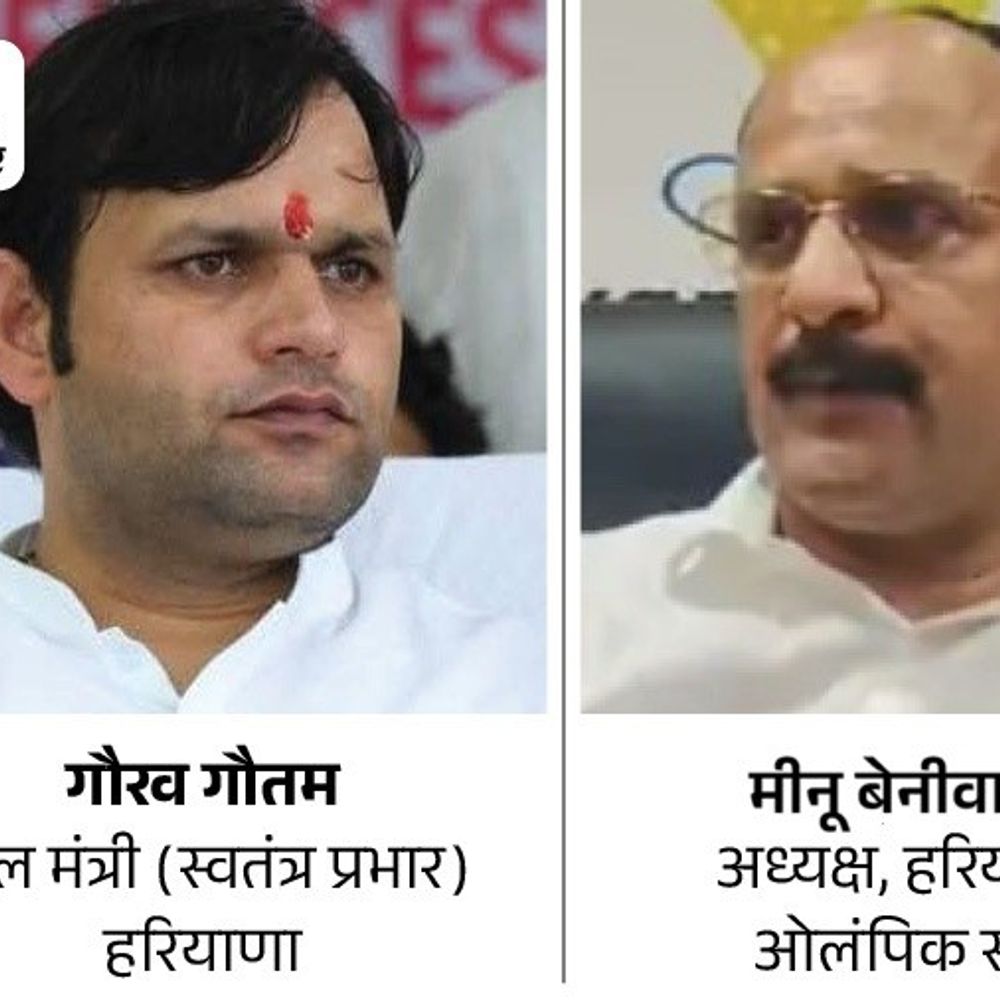 हरियाणा ओलिंपिक संघ के प्रमाण-पत्र पर विवाद:खेल विभाग बोला- सरकारी नौकरी के लिए मान्य नहीं; ग्रेडेशन सर्टिफिकेट नहीं बनेगा