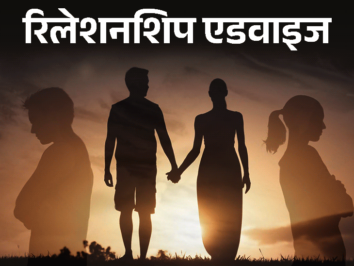 रिलेशनशिप एडवाइज- हसबैंड और मेरे बीच लंबा एज गैप है:हम दोनों की चाहतें अलग हैं, यंग लड़कों से अट्रैक्शन फील करती हूं, क्या करूं