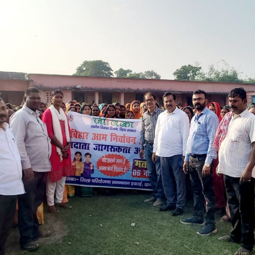 खगड़िया में मतदाता जागरूकता के लिए संध्या चौपाल आयोजित:स्वीप कोषांग ने शत प्रतिशत मतदान के लिए मतदाताओं को किया प्रेरित