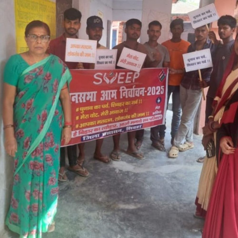 शिवहर में मतदाता जागरूकता अभियान:लोगों को मतदान करने की दिलाई शपथ