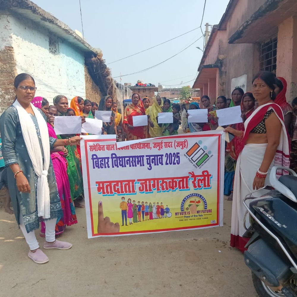 जमुई में 11 नवंबर को दूसरे चरण का चुनाव:मतदाता जागरूकता अभियान चलाया गया,लोगों से वोट देने की अपील