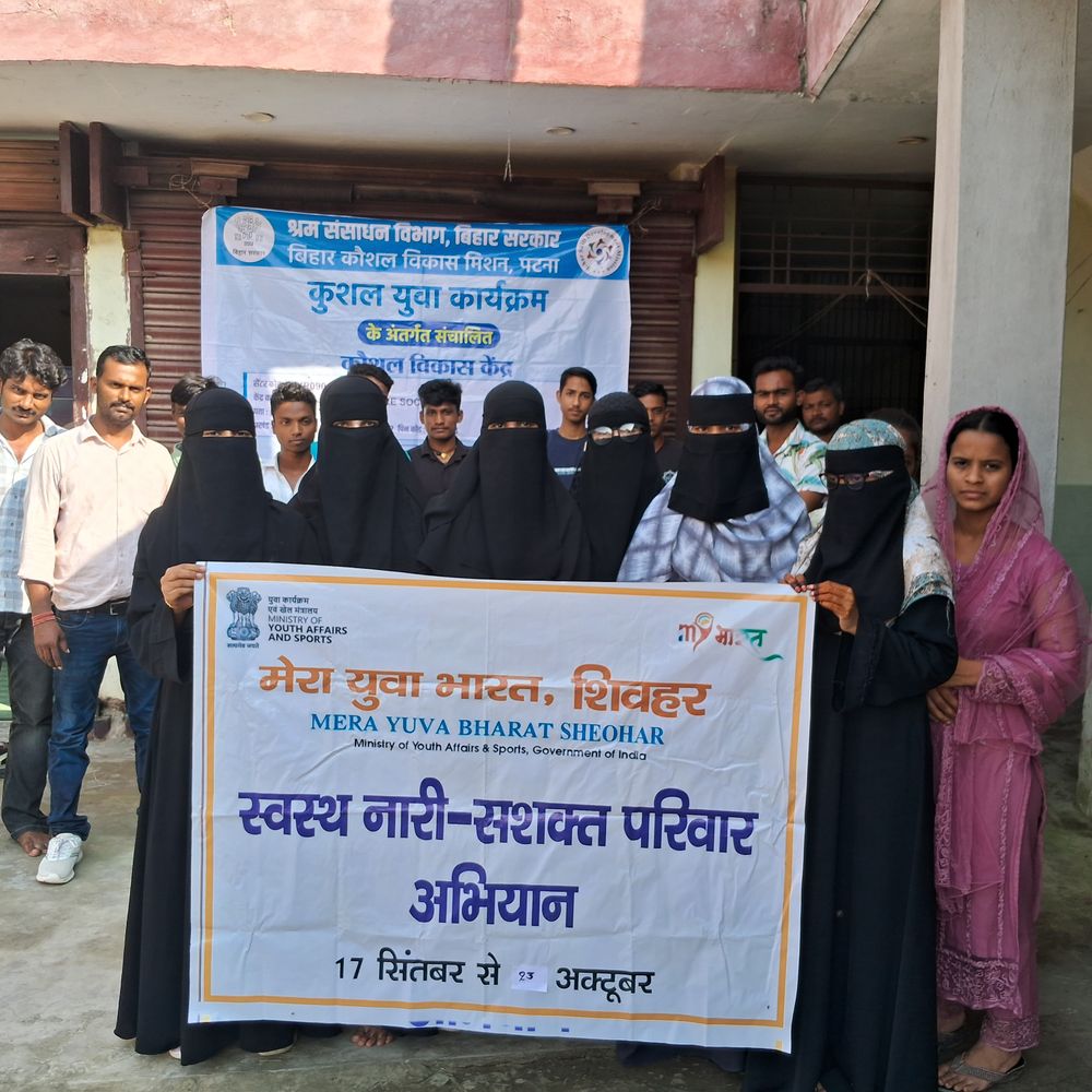 शिवहर में मेरा युवा भारत ने अभियान चलाया:छात्र-छात्राओं ने भाग लिया, महिलाओं के स्वास्थ्य पर जोर दिया गया