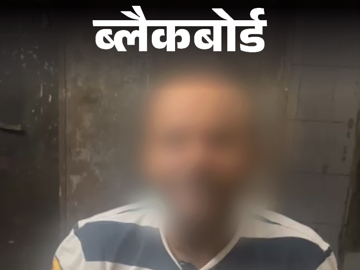 ब्लैकबोर्ड-पत्नी को लोग कोठेवाली समझते हैं:जीबी रोड का पता देख बच्चों को एडमिशन नहीं मिलता; दोस्त कहते हैं चलो तुम्हारे घर मौज करते हैं