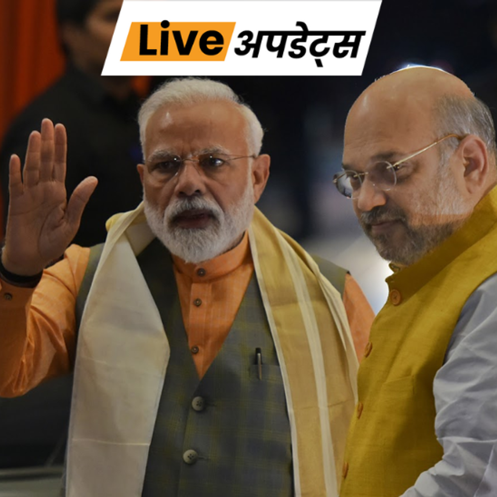 भास्कर अपडेट्स:पीएम मोदी ने गृह मंत्री अमित शाह को जन्मदिन की शुभकामनाएं दीं, लिखा- आंतरिक सुरक्षा मजबूत करने में आपका योगदान