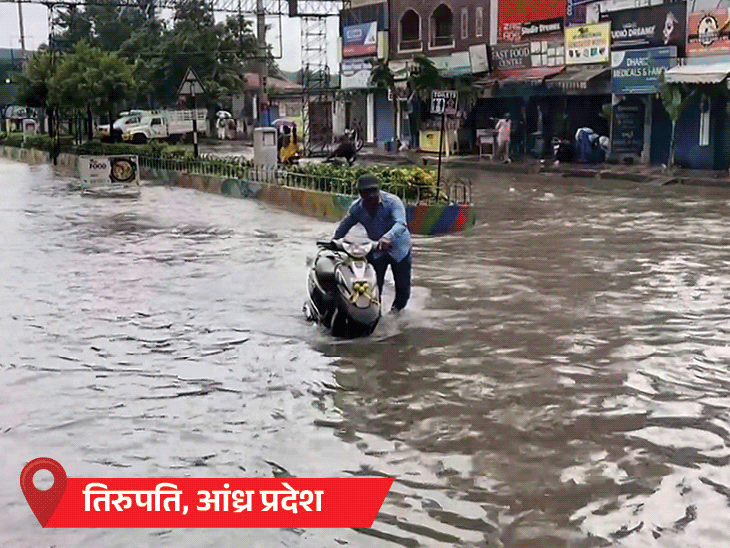 तमिलनाडु-केरल में भारी बारिश, स्कूल-कॉलेज में छुट्टी:हिमाचल में बर्फबारी से पारा माइनस 0.7 पहुंचा; आंध्र के 6 जिलों में रेड अलर्ट जारी