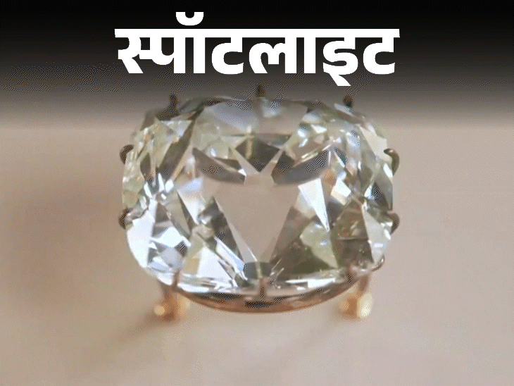 स्पॉटलाइट-चोरों ने 140 कैरेट का भारतीय हीरा क्यों नहीं चुराया:क्या शापित है फ्रांस के लूव्र म्यूजियम में रखा ये हीरा,देखें वीडियो
