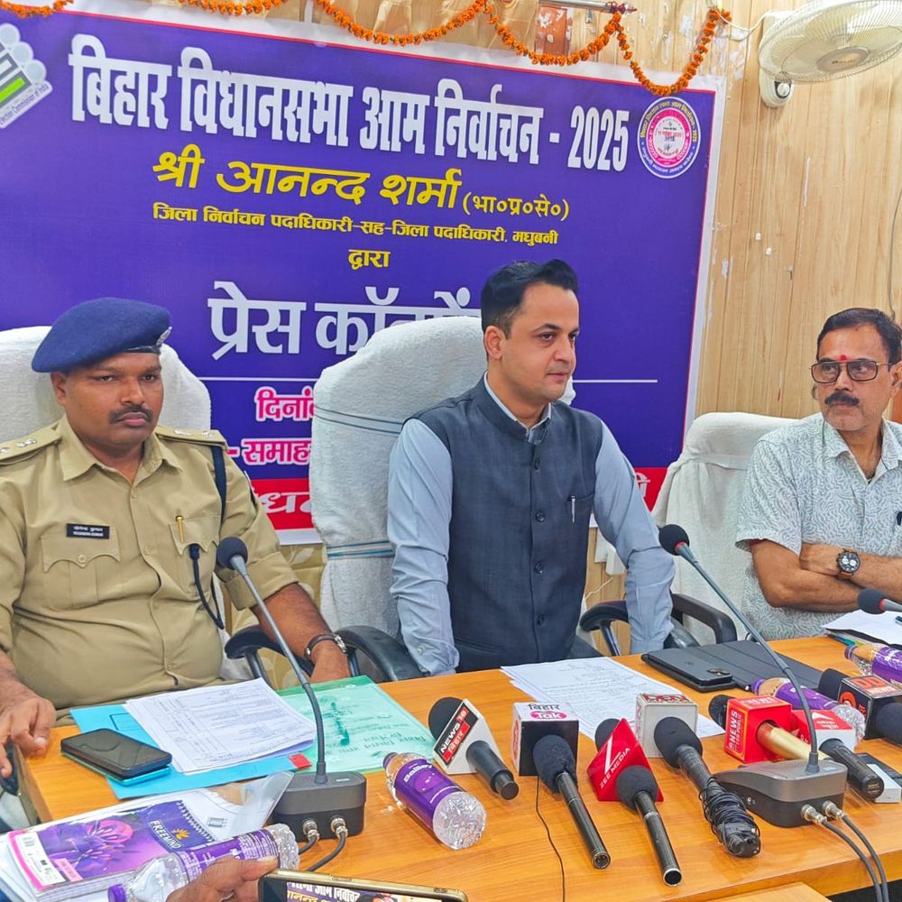 मधुबनी में 5 प्रत्याशियों ने नामांकन वापस लिया:10 विधानसभा सीटों पर 100 उम्मीदवार लड़ेंगे चुनाव, 5 सीटें व्यय के मामले में संवेदनशील