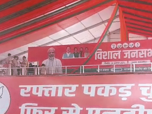 समस्तीपुर-बेगूसराय में आज PM मोदी की चुनावी सभा:कर्पूरी ठाकुर के गांव से विपक्ष को देंगे जवाब; गठबंधन के सभी नेता मंच पर रहेंगे मौजूद