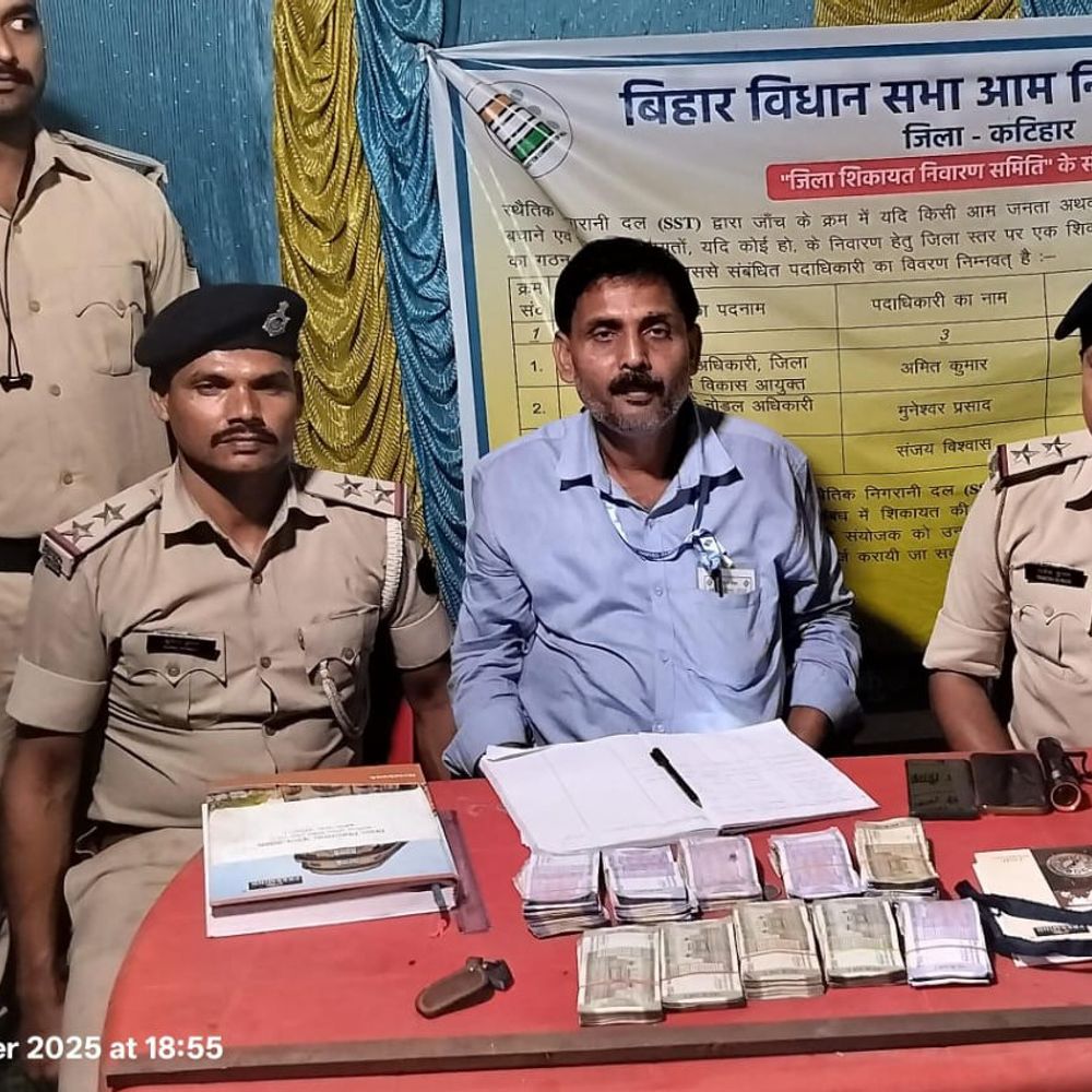 कटिहार में वाहन जांच के दौरान ₹2.87 लाख बरामद:आदर्श आचार संहिता के तहत कार्रवाई, आरोपी से पूछताछ जारी