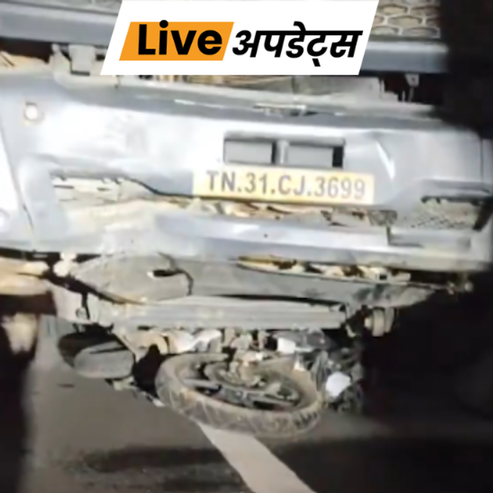भास्कर अपडेट्स:तमिलनाडु में ट्रक से टक्कर के बाद दो बाइक सवारों की मौत, परिवार ने सड़क पर प्रदर्शन किया