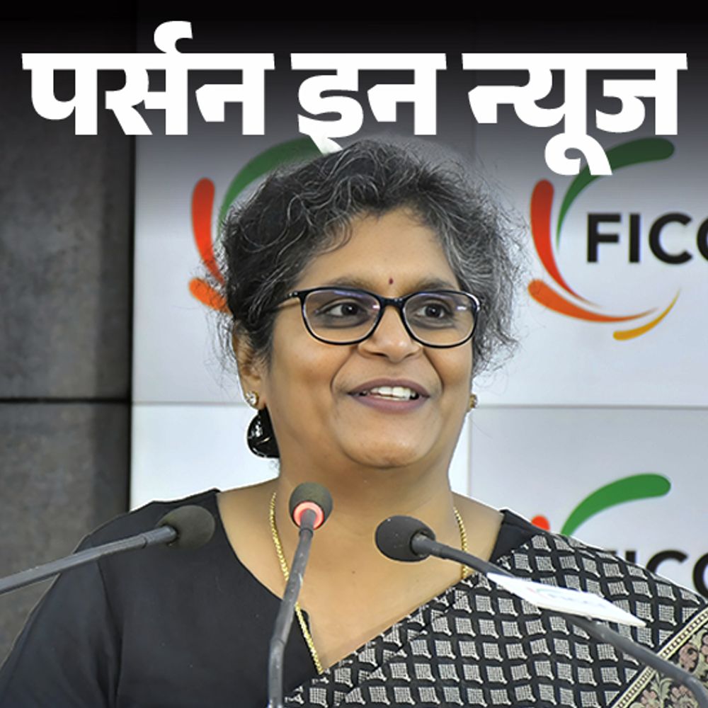 जस्टिस प्रतिभा WIPO एडवाइजरी बोर्ड ऑफ जजेज की चेयरपर्सन बनीं:कैम्ब्रिज से LLM किया, IPR पॉलिसी की थिंक टैंक टीम में रहीं, जानें कंप्लीट प्रोफाइल