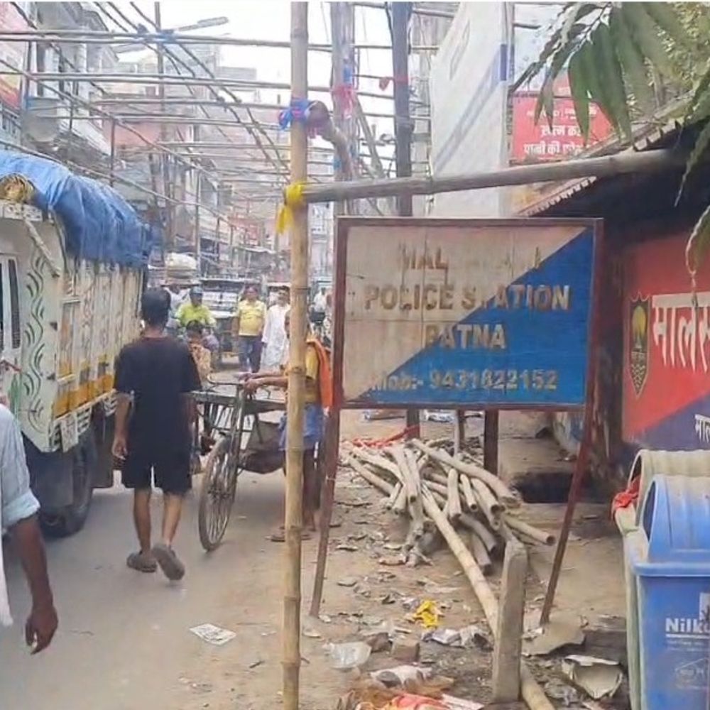 पटना सिटी में दोस्त ने दोस्त को गोली मारी:आपसी विवाद के बाद युवक घायल, अस्पताल में भर्ती