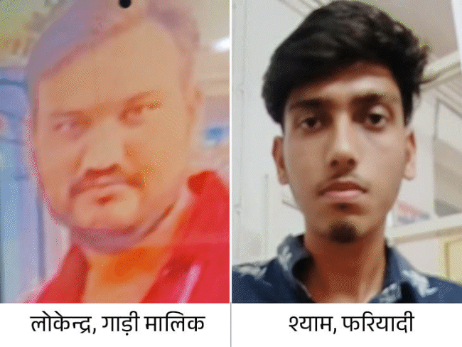 30 हजार के लिए फायरिंग, एमपी ऑनलाइन संचालक पर हमला:पुलिस लिखे वाहन से आया था गाड़ी मालिक; 4 राउंड फायर कर भागा