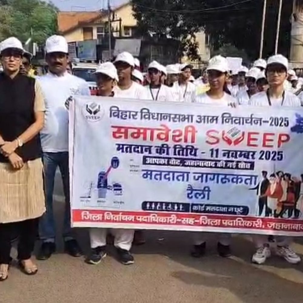 जहानाबाद में मतदाता जागरूकता रैली निकली:विधानसभा चुनाव को लेकर दिलाई गई शपथ, 'आपका वोट, जहानाबाद की नई सोच' कार्यक्रम का थीम