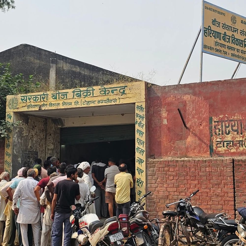 टोहाना में पुलिस की निगरानी में हुआ बीज वितरण:  कर्मचारियों की कमी से अव्यवस्था, किसानों ने की शिकायत, मैनेजर ने दिया आश्वासन – Tohana News