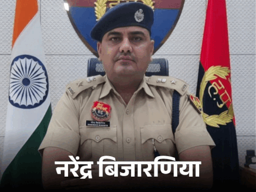 हरियाणा IPS सुसाइड- बिजारणिया को नोटिस जारी होगा:शराब कारोबारी की FIR जांच के दायरे में; SIT 3 पॉइंट्स पर आगे बढ़ रही